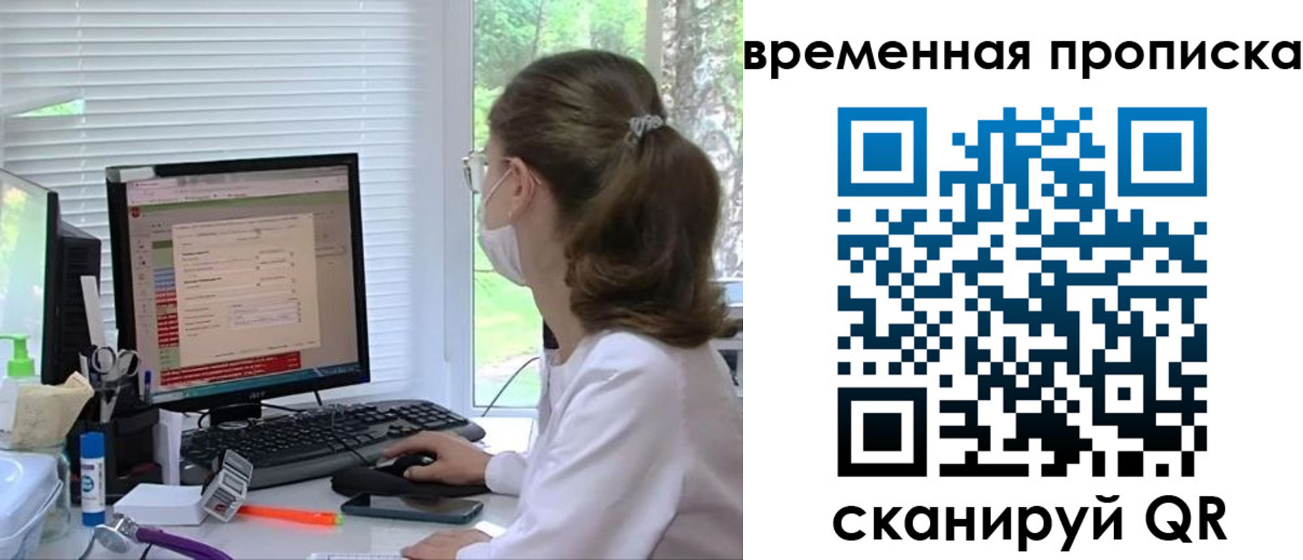 временная регистрация законно в Ненецком АО