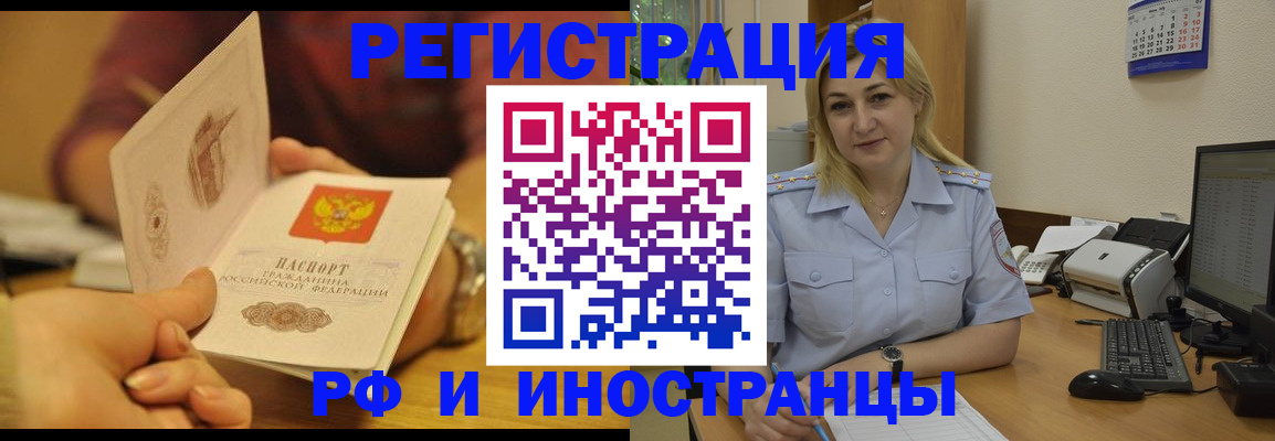 регистрация для дет. сада в Ненецком АО