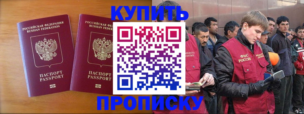 регистрация для школы в Ненецком АО