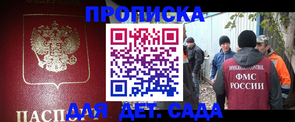 миграционный учет в Ненецком АО