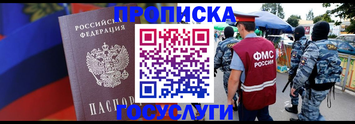 регистрация в Ненецком АО